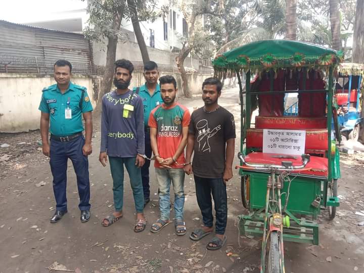 ছিনতাই হওয়া অটোরিকশা উদ্ধারসহ ছিনতাইকারী চক্রের তিন জন গ্রেফতার।