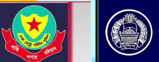 অপপ্রচার থেকে বিরত থাকার অনুরোধ জানিয়েছেন: ডিএমপি।