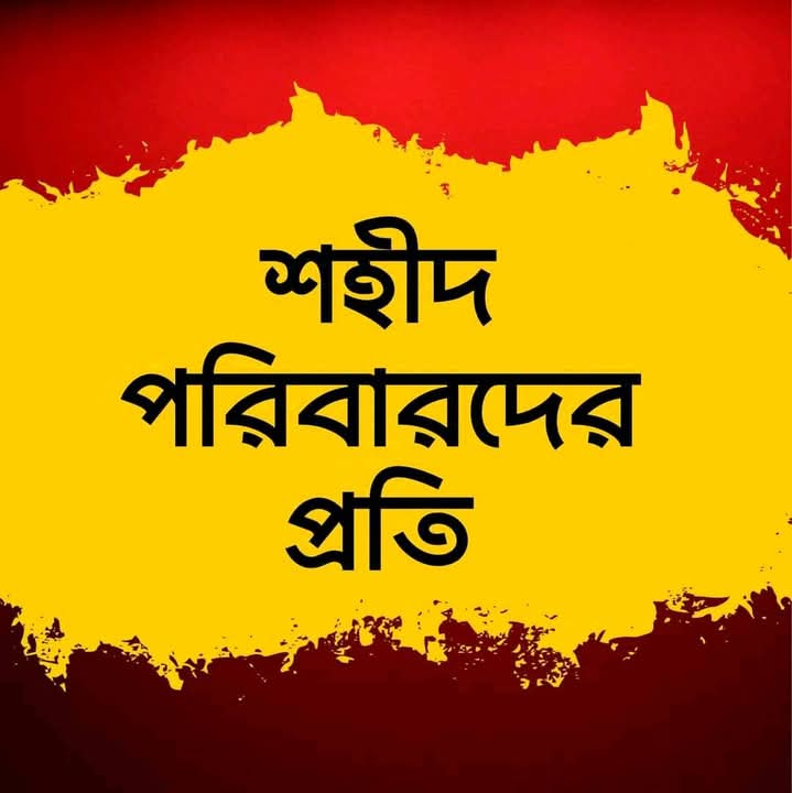 আগামীকাল জাদুঘরে প্রদর্শনীতে একটি খালি বোর্ড থাকবে।