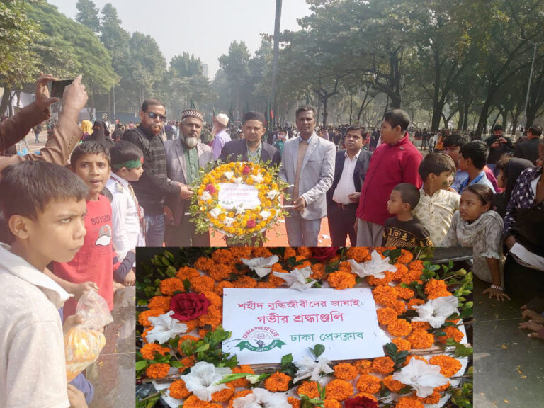 শহিদ বুদ্ধিজীবীদের প্রতি ঢাকা ক্লাবের নেতৃবৃন্দের গভীর  শ্রদ্ধা নিবেদন।