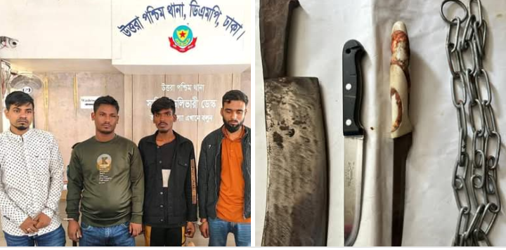 দেশীয় অস্ত্রসহ সংঘবদ্ধ ডাকাত দলের চারসদস্যকে গ্রেফতার করেছে উত্তরা পশ্চিম থানা পুলিশ।