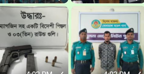 নগরীর ত্রাস কুখ্যাত শীর্ষ সন্ত্রাসী হাড্ডি সাগর অস্ত্র-গোলাবারুদসহ গ্রেফতারঃ